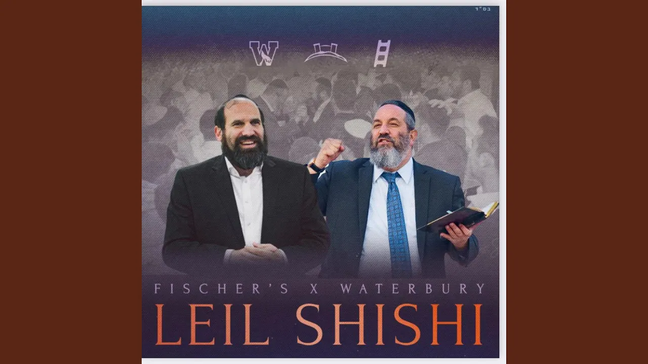 Shabbos Kodesh
