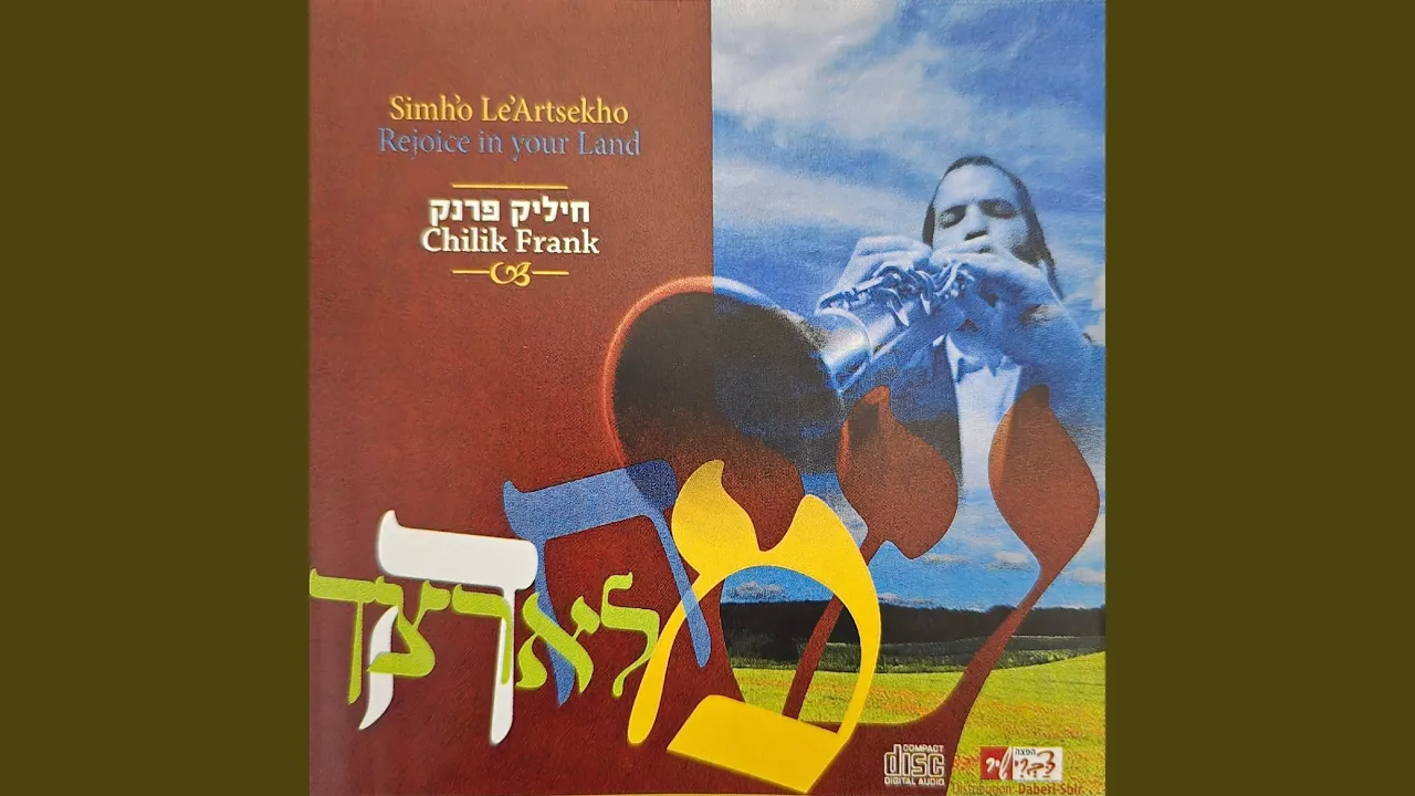 ניגו רוז'ין – באיאן
