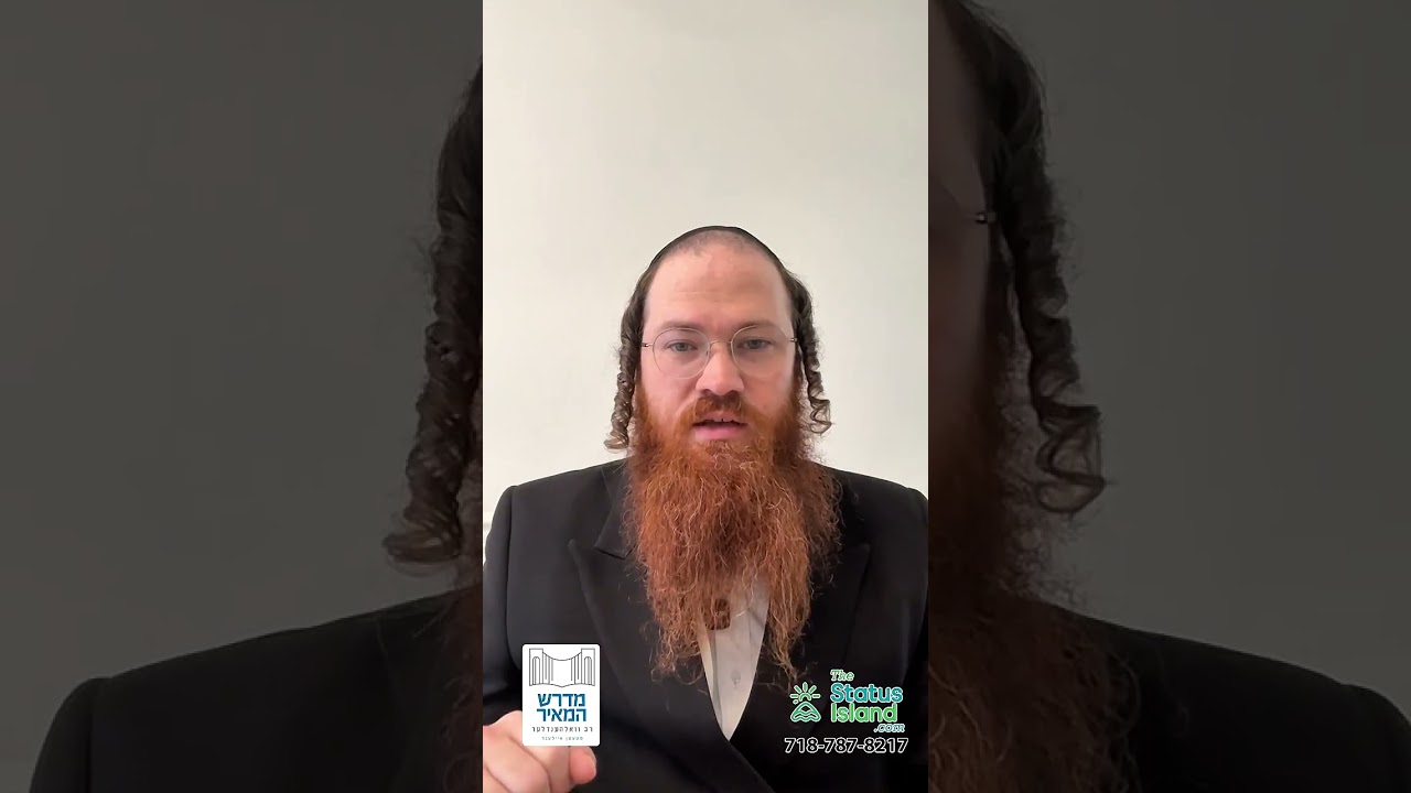 בראשית *א וואונדערליכע טראק - מדרש המאיר וועכענטליך אויף סטעטוס איילענד. Thestatusisland.com