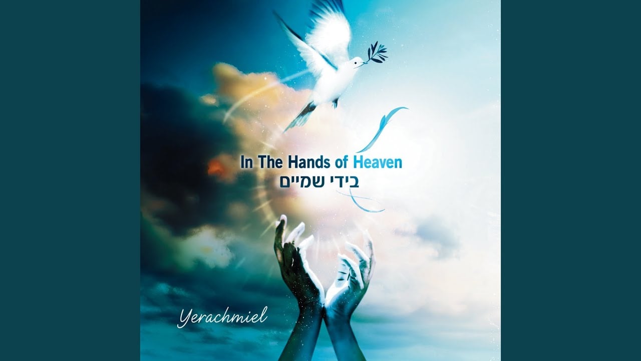 Bring Gilad Home