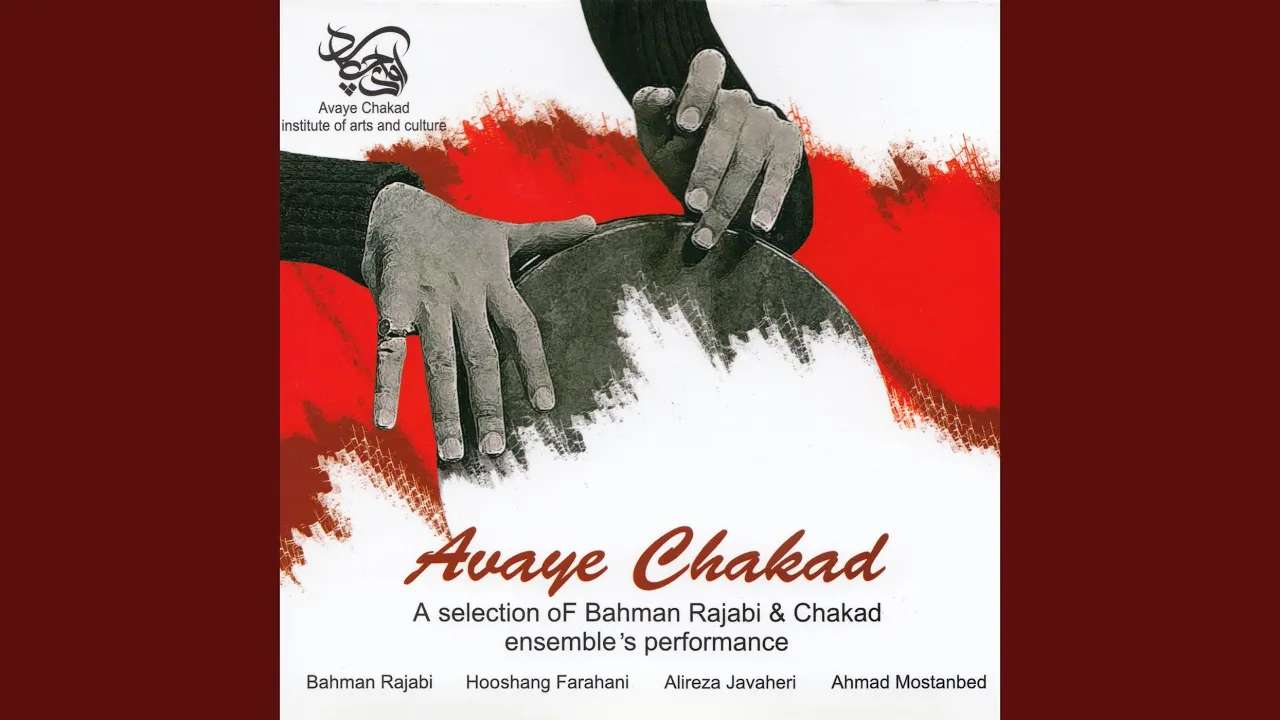 Chaharmezrab Abouata