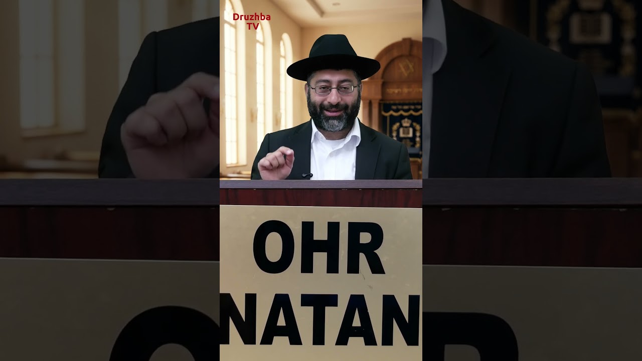 Ten Days of Teshuvah: Repairing the Whole Year | Rabbi David Akilov