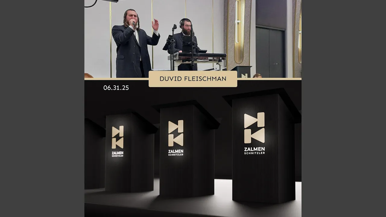 First Dance 2 (feat. Duvid Fleischman)