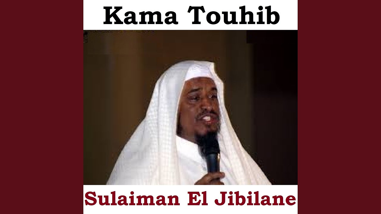 Kama Touhib, Pt. 2