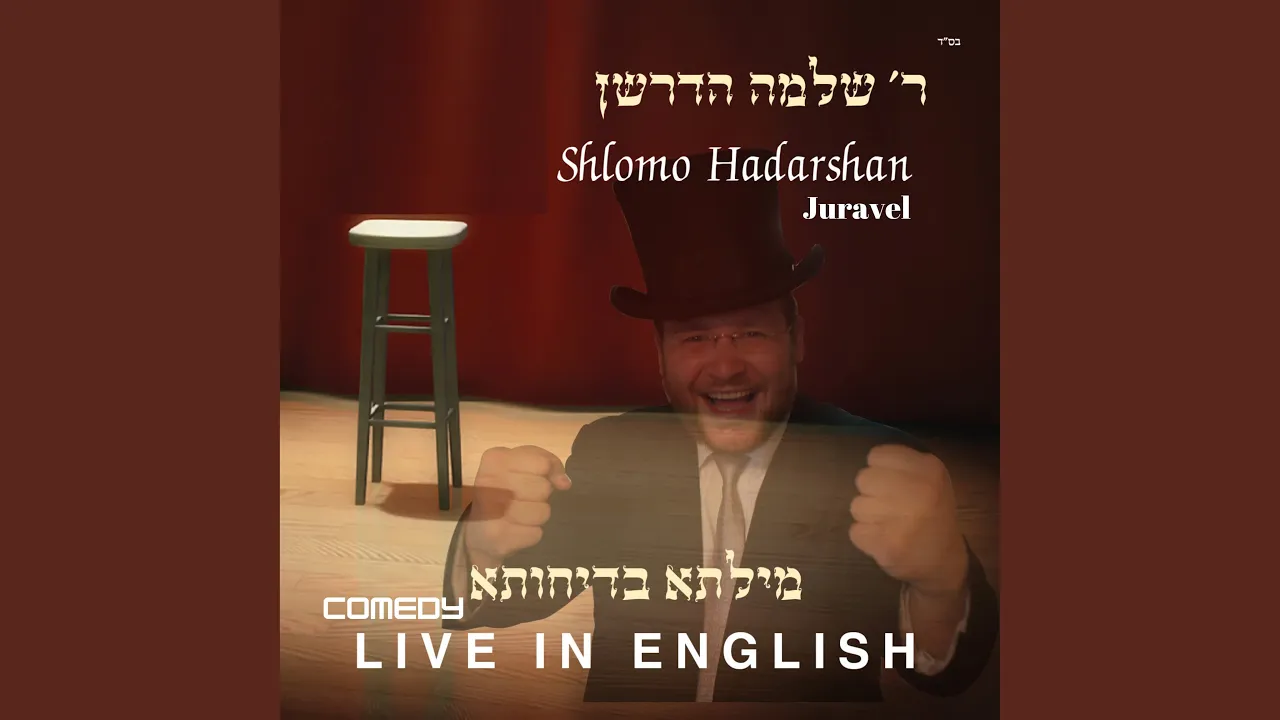 Od Yinuvun Biseiva