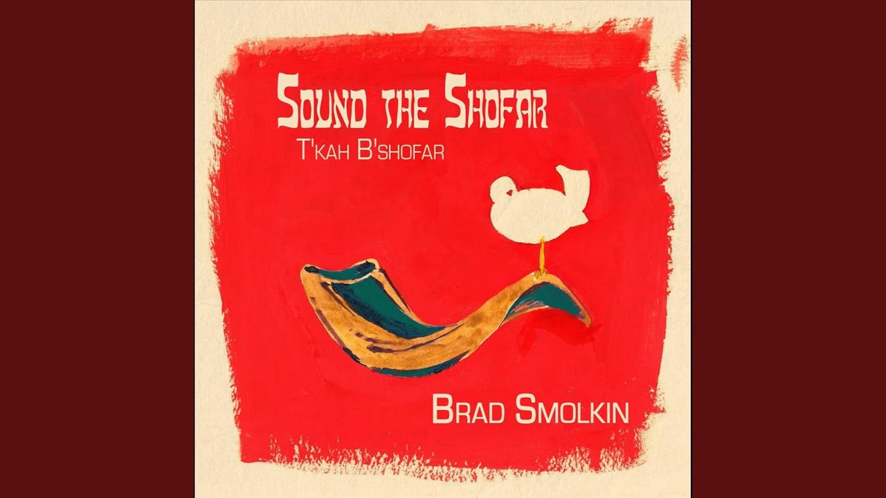 T'kah B'shofar (Sound the Shofar)