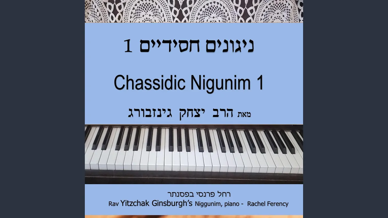 שבח יקר וגדולה