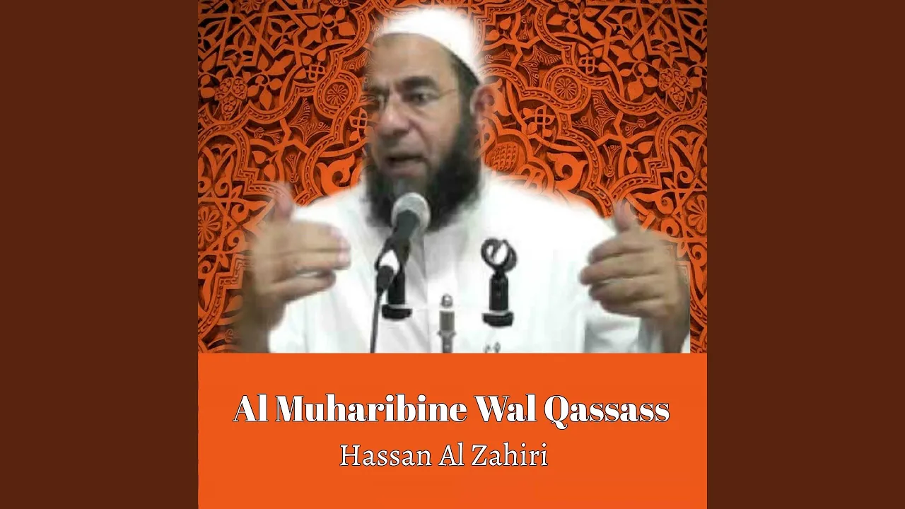 Al Muharibine Wal Qassass, Pt. 1