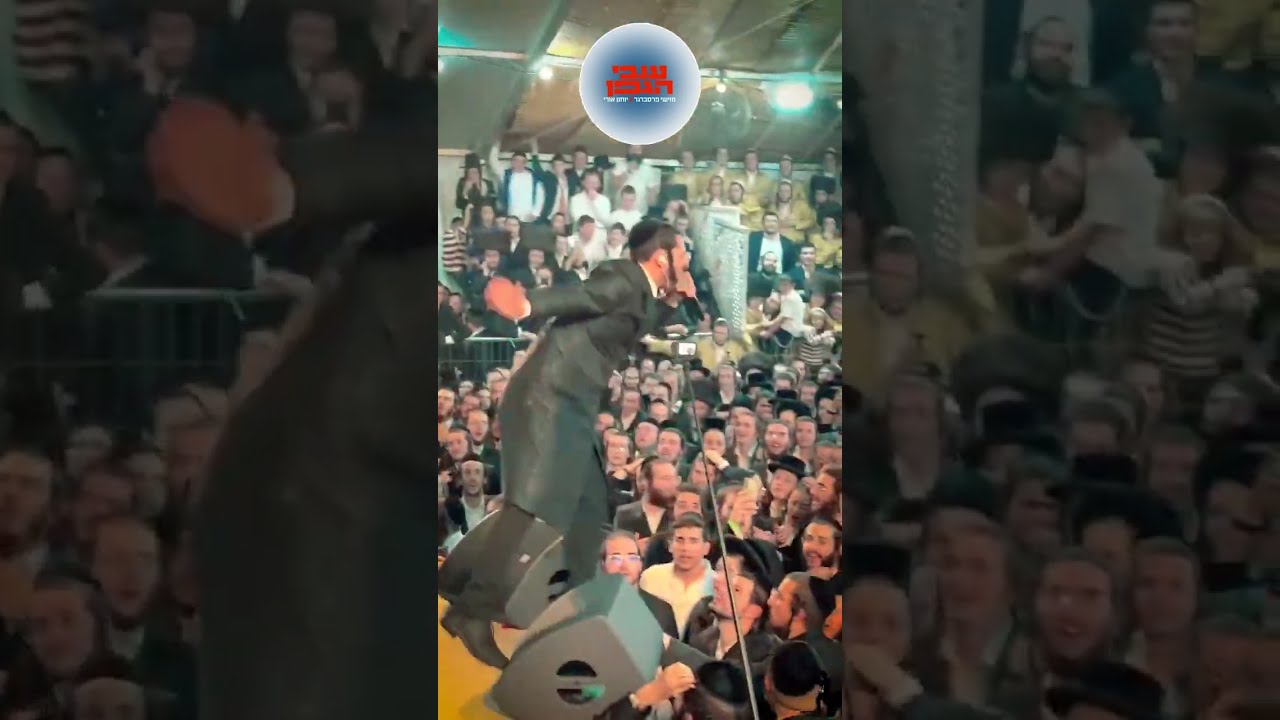 "ענבי הגפן"🔥 רחבת הריקודים בוערת! - מוישי פרסברגר, בחורי ישיבת אורייתא ותזמורתו של מוישי מנדלסון! ⚡🕺