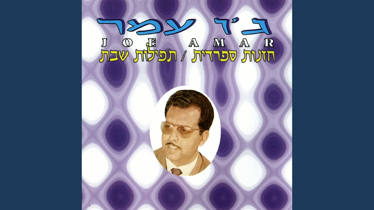 להקדיש ליוצרם