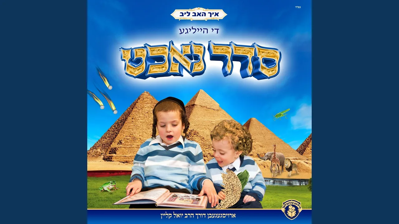 דם