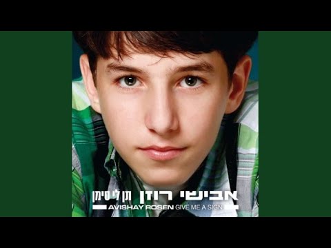 Derech Hadasha