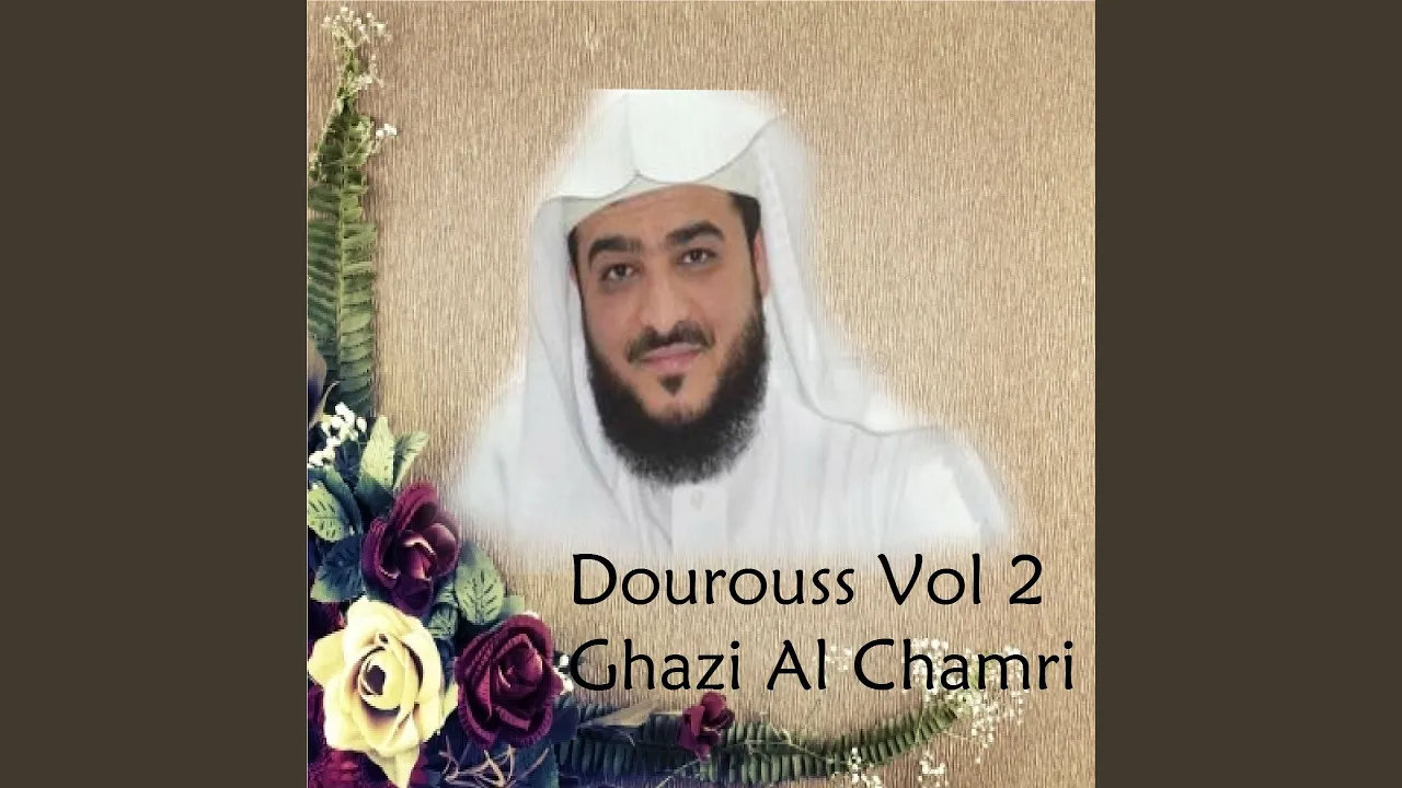 Dourouss, Pt. 14