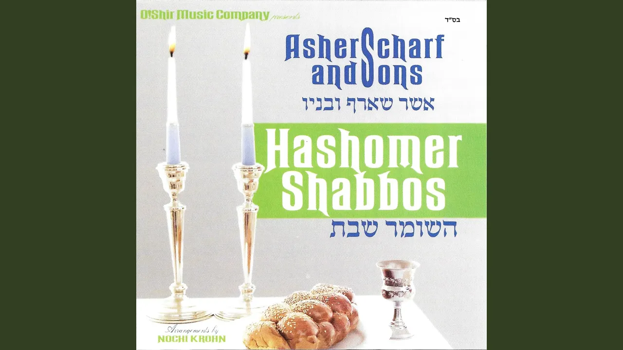 Nafshainu