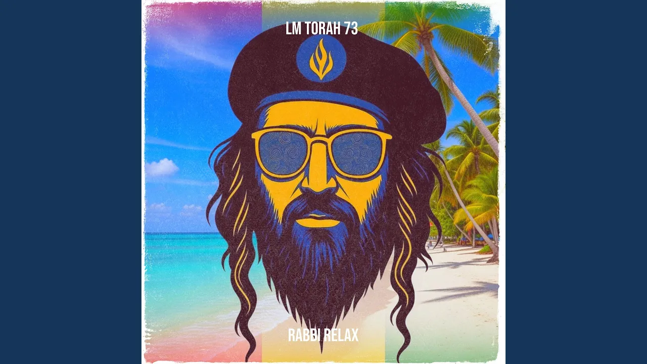 LM Torah 73
