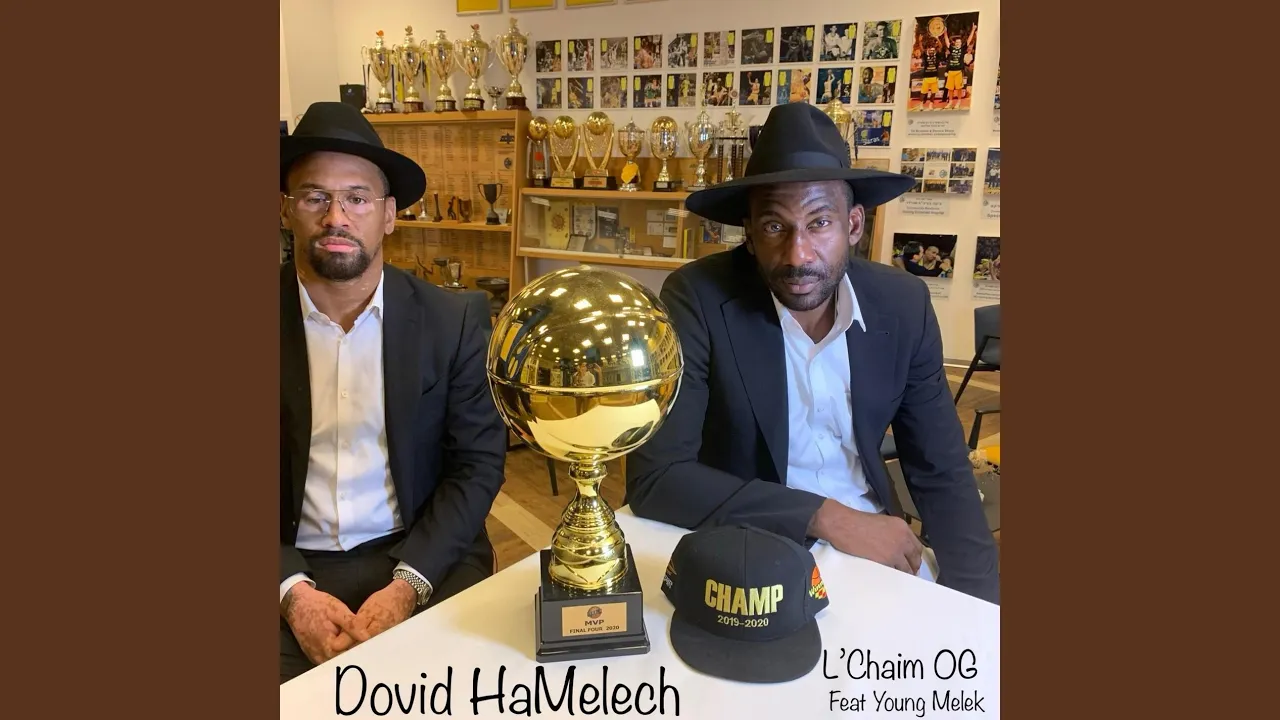 Dovid HaMelech