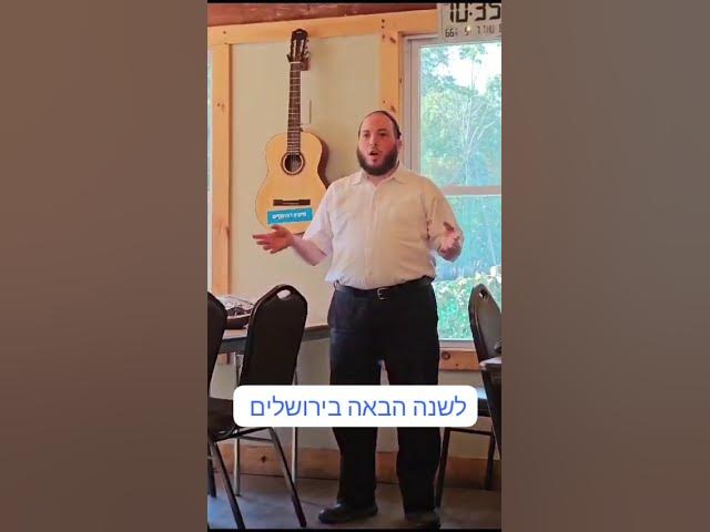 חזן יואל ווערצבערגער cantor yoel werzberger