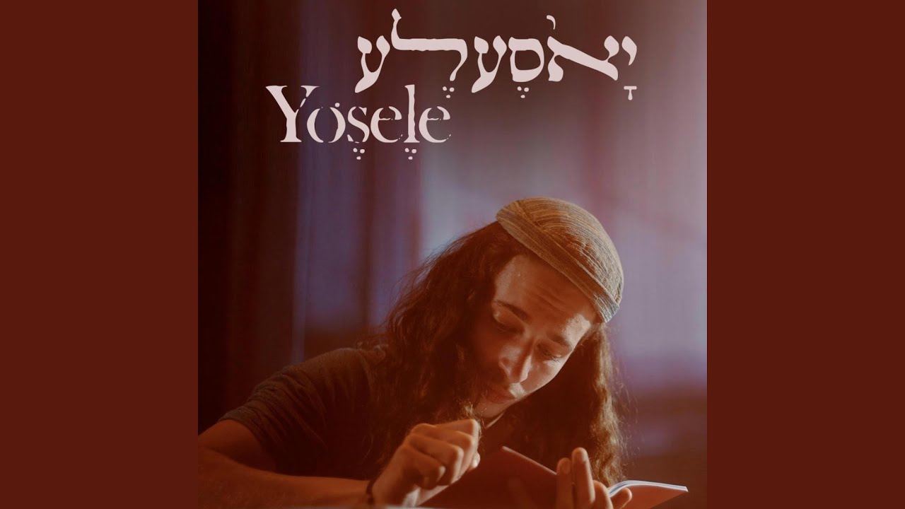 יאסעלע (Yosele) (feat. Michoel Schnitzler)