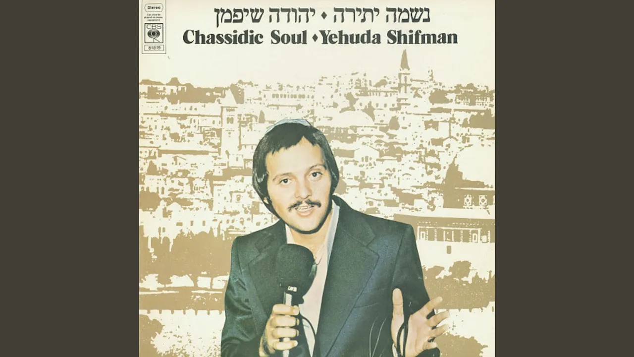 Ma Yedidut