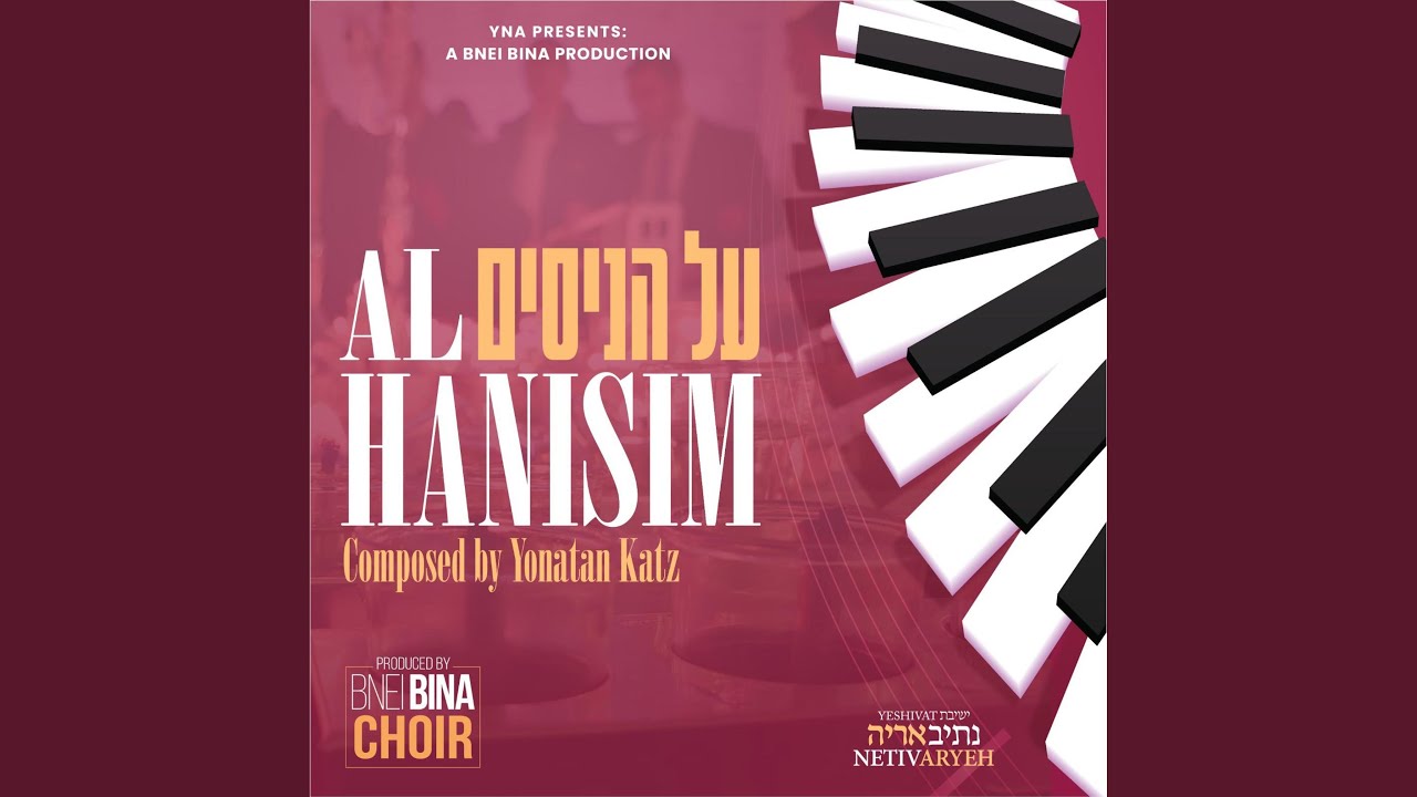 Al Hanisim