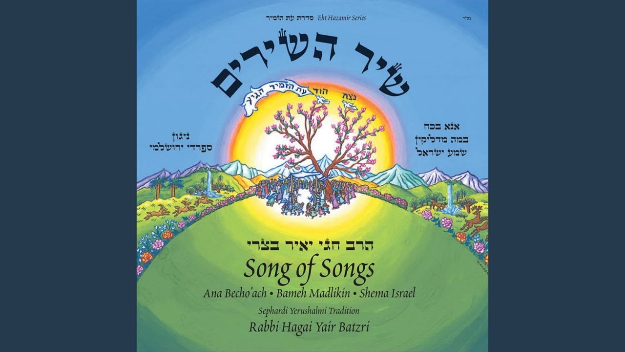 Song of Songs Chapter 1