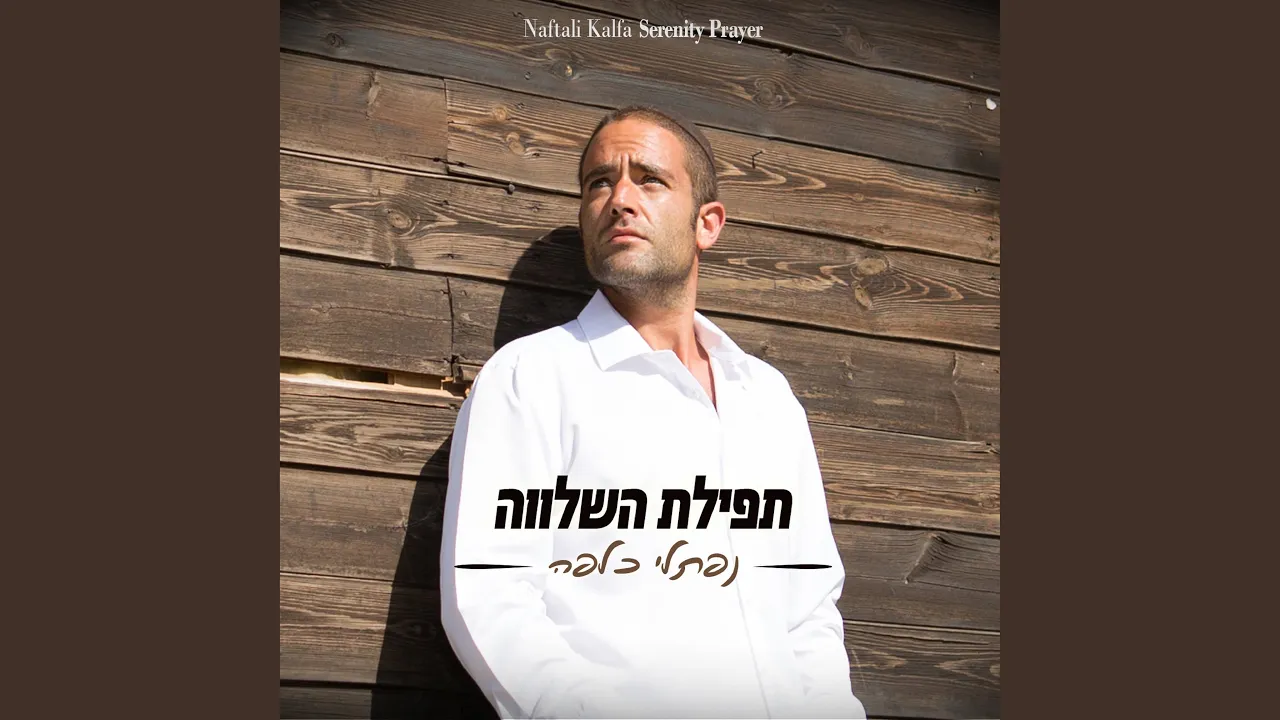 אל מלא רחמים