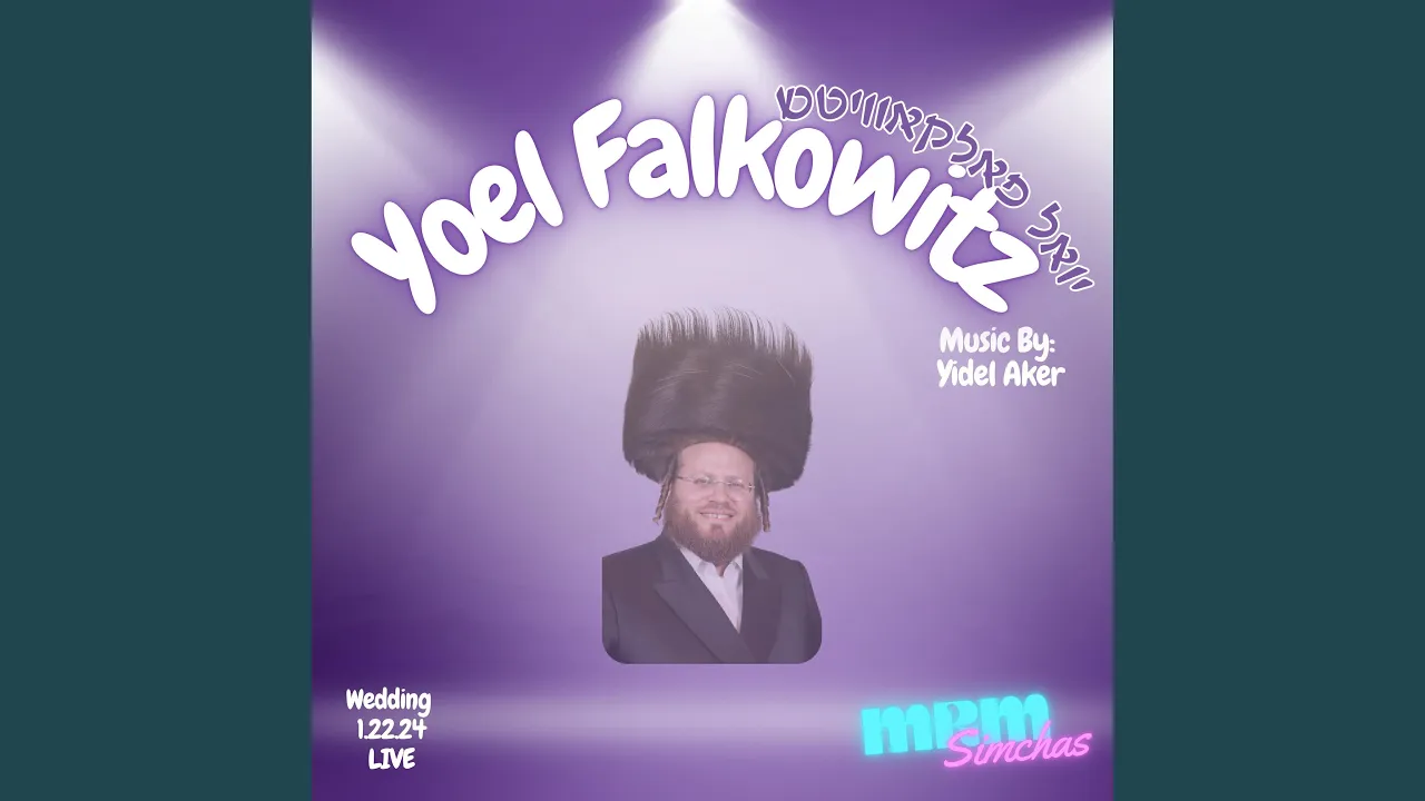 First Tantz One (feat. Yoel Falkowitz)