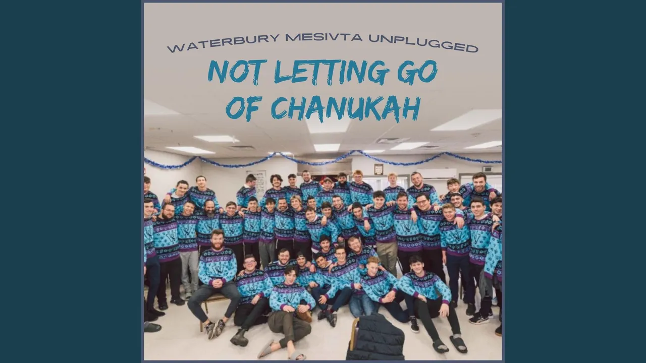Ki V'Shem Kodshecha