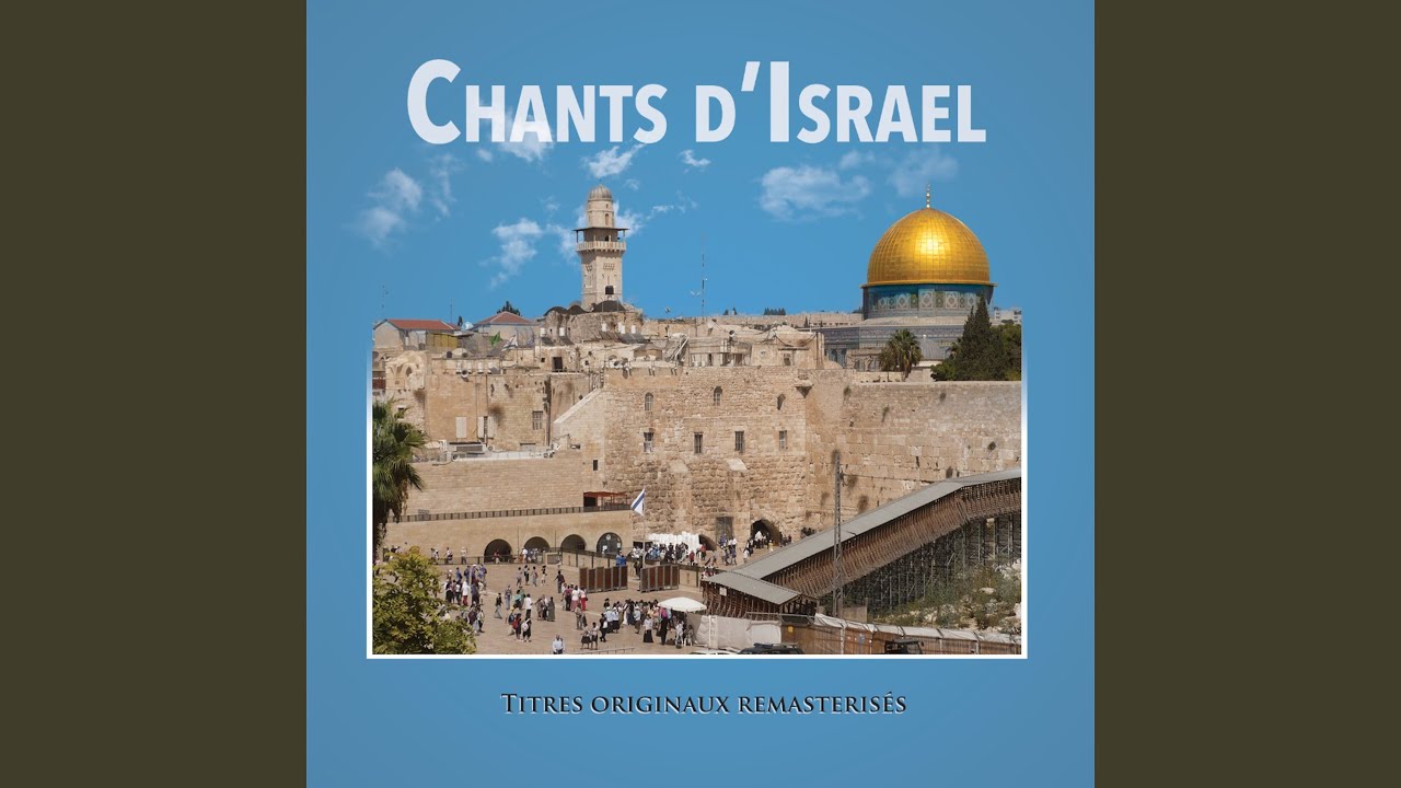 Ha'aminee yom yavo (Ce jour viendra)