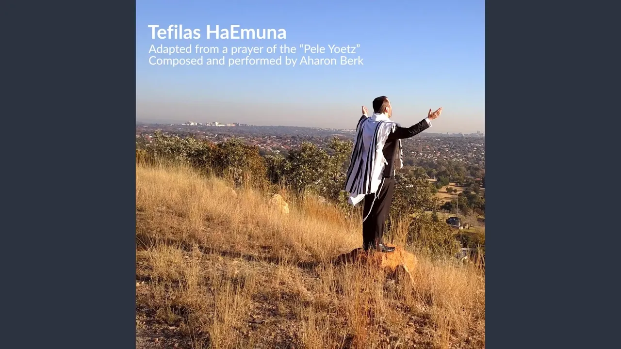 Tefilas HaEmuna
