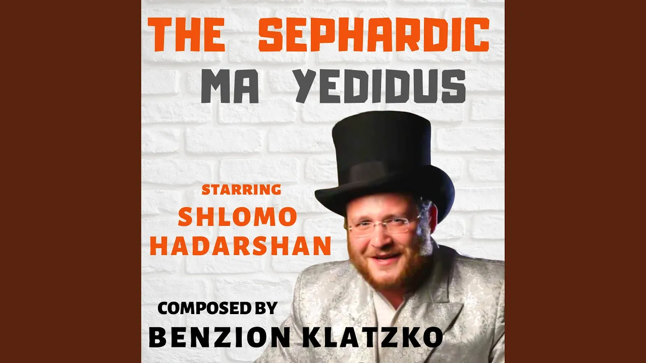 The Sephardic Ma Yedidus