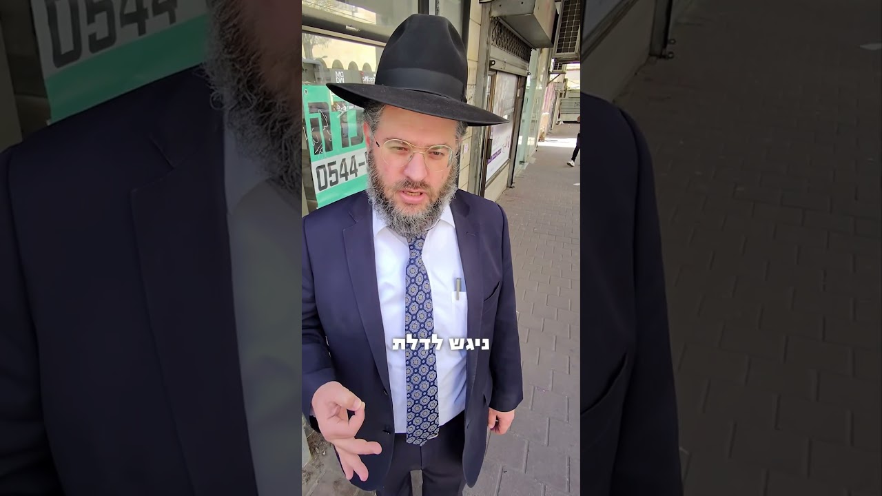 מה המנהג אצלכם בבית בפסח? בשיתוף תפוצ׳יפס