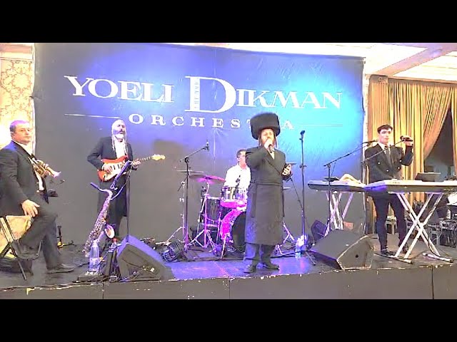 שטר התנאים ● שיעה פרידמן ● יואלי דיקמן orchestra