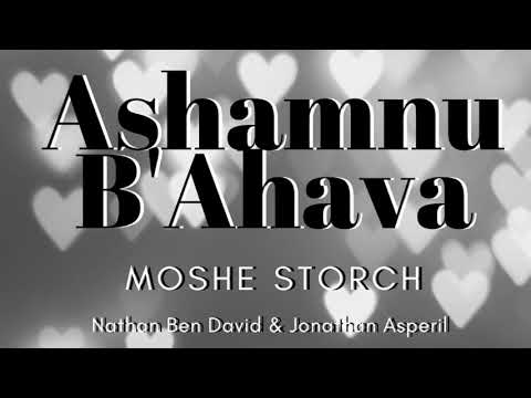 Moshe Storch ~ Ashamnu B'Ahava | משה שטארך ~ אשמנו באהבה