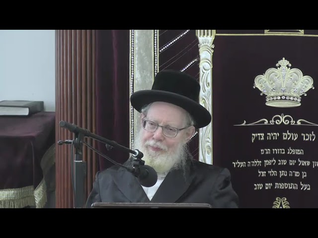הכנה למתן תורה - ר' מאיר פעלדבראנד שליט"א