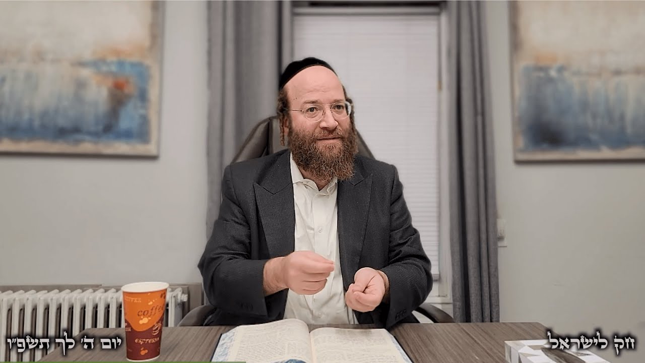 Lech Lecha – Day 5 | Chok L’RebYoel (Ep. 2)