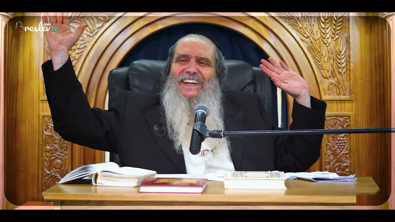 מה עם החיוך שלכם | הרב שלום ארוש