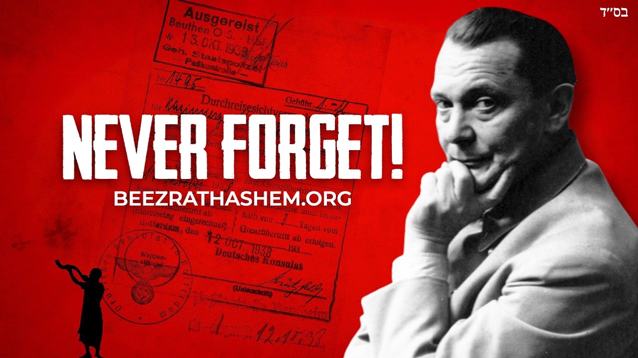 Holocaust Remembrance Day: Parashat Tzaria Metzora