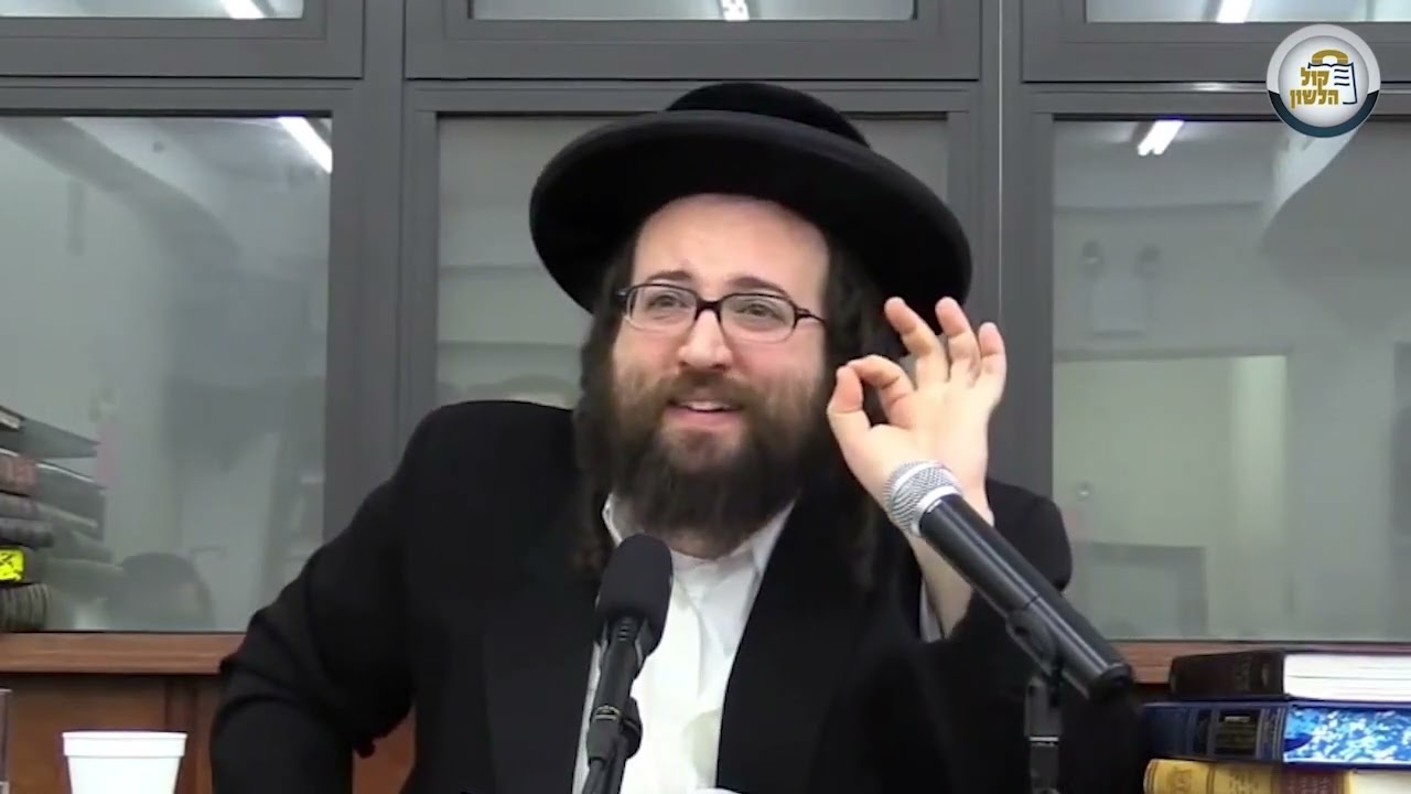 ר' יואל רוטה - א גוט ווארט אויף שבת זכור תשפג - R' Yoel Roth