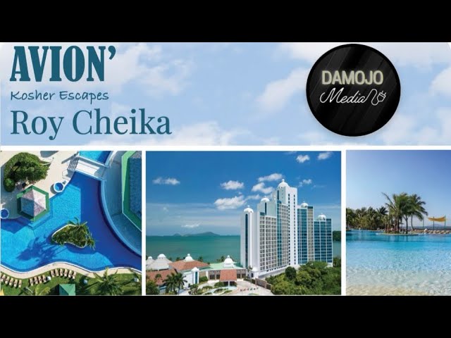 Avion Travel - Winter Break ‘26 Panama
