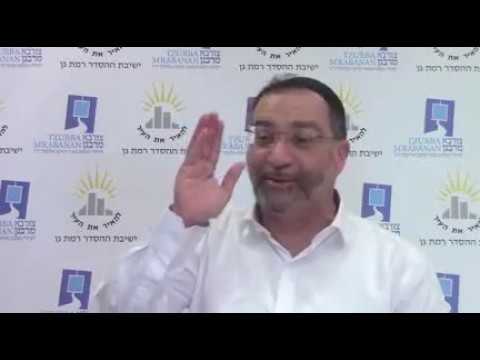 הלכות מוקצה - צורבא מרבנן - הרב בן ציון אלגאזי