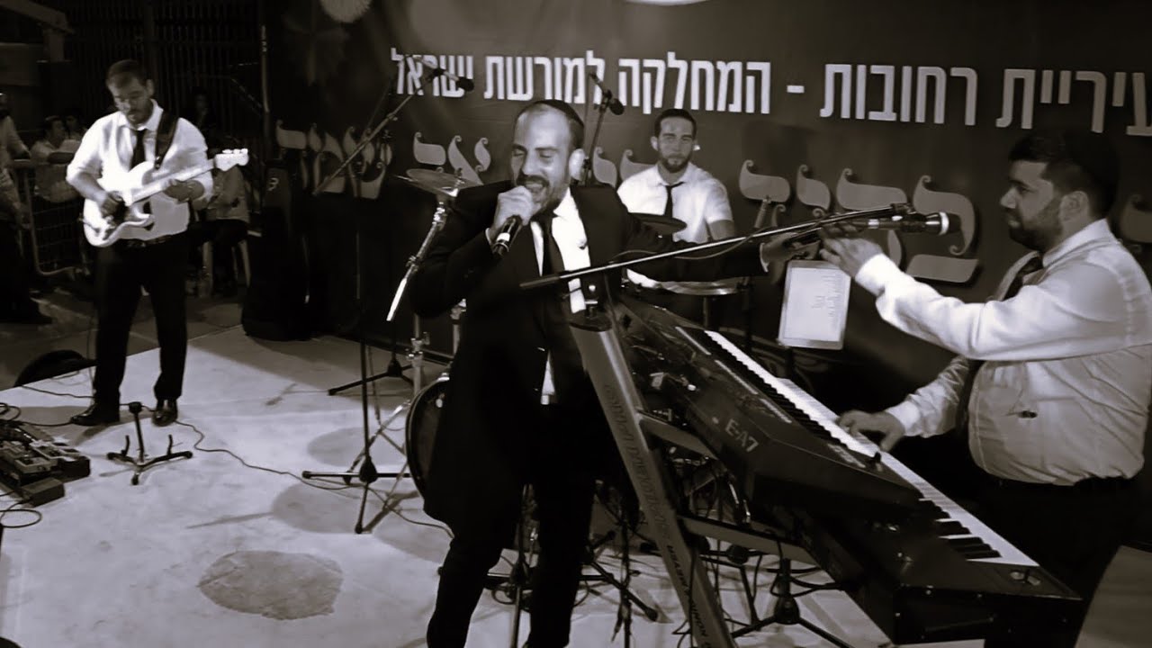 שימי יונייב & נמואל // מחרוזת חג-חב״ד Live רחובות תשפ״ד 2023