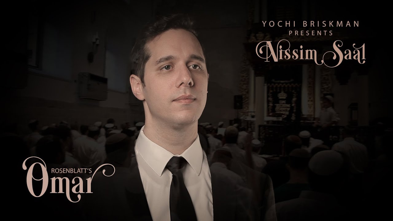Nissim Saal - Omar Rabbi Elozor Rosenblatt                     | נסים סאאל - אמר רבי אלעזר