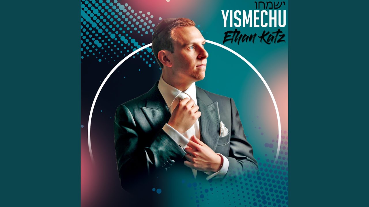 Yismechu