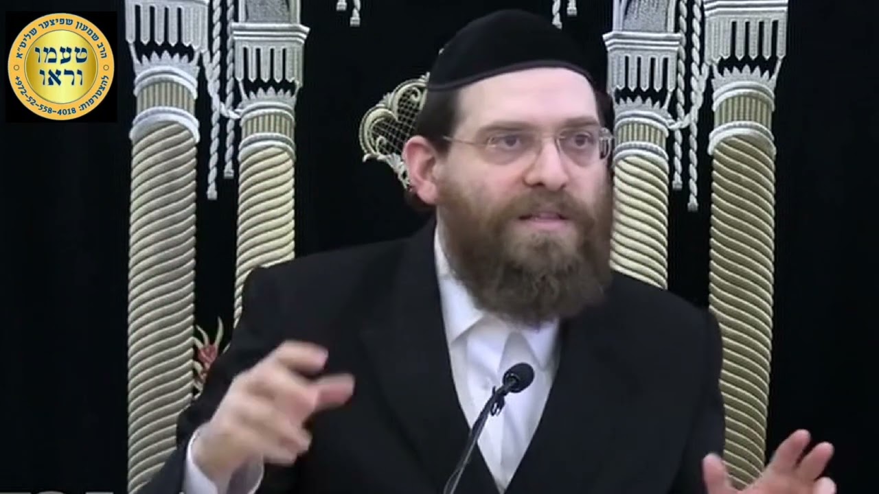 טעימה #459 - הרב שמעון שפיצר - למה עשה ה' ככה???