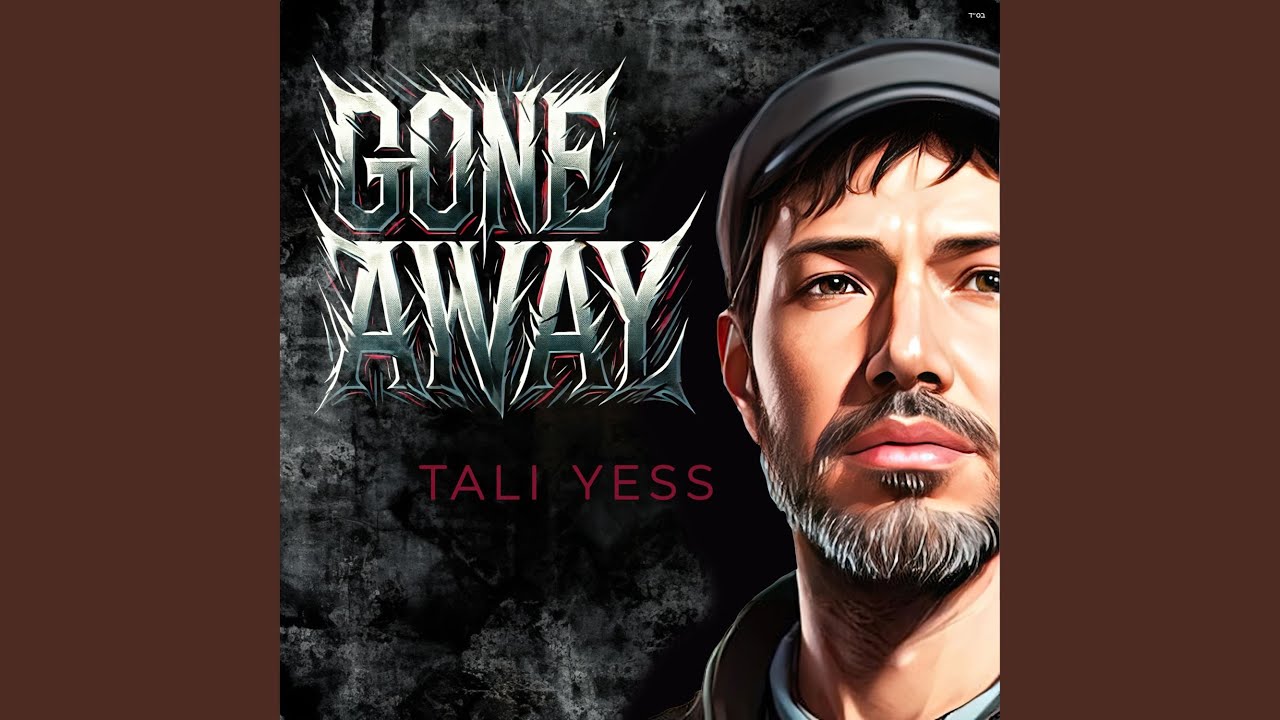 Gone Away