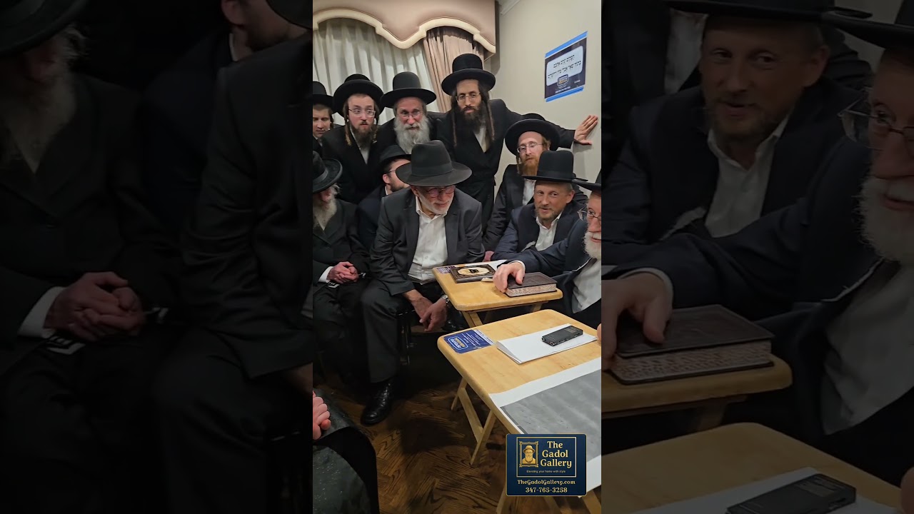 Rachmastrivka Rebbe being Menachem Avel the Vorhand Family - האדמו"ר מראחמיסטריווקא בניחום אבלים
