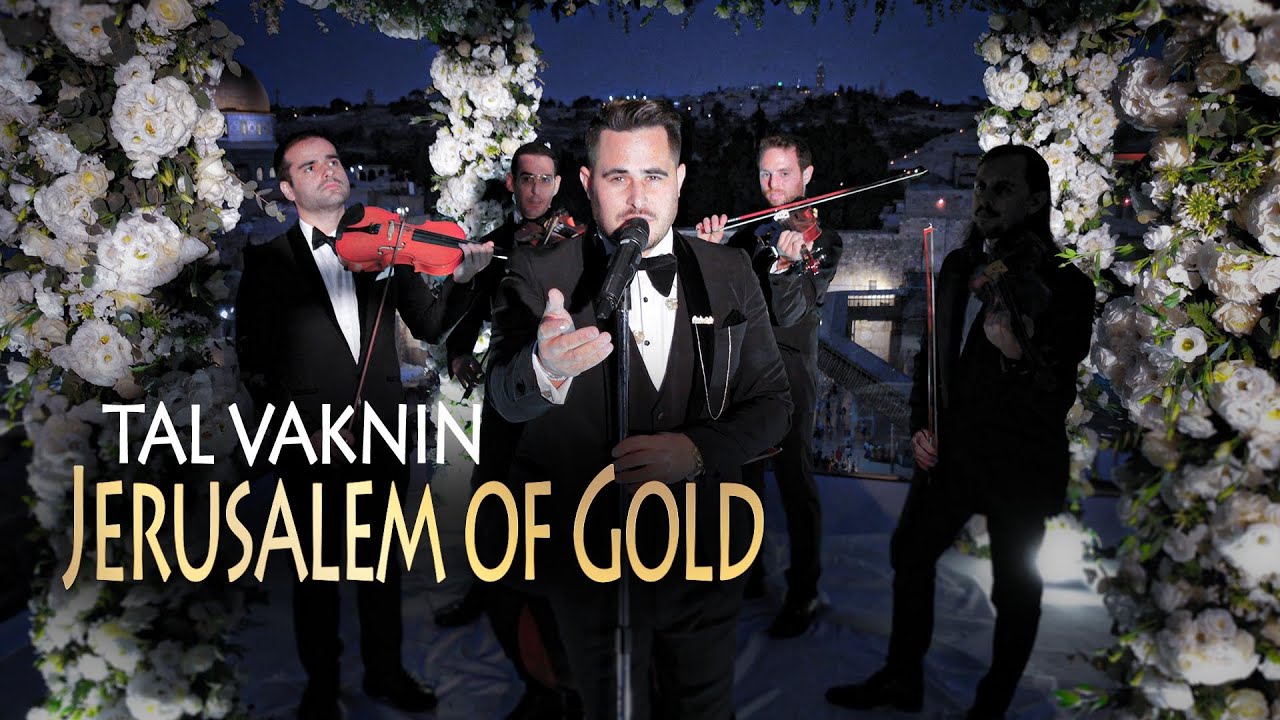 טל ועקנין - ירושלים של זהב |  Tal Vaknin - Jerusalem of Gold