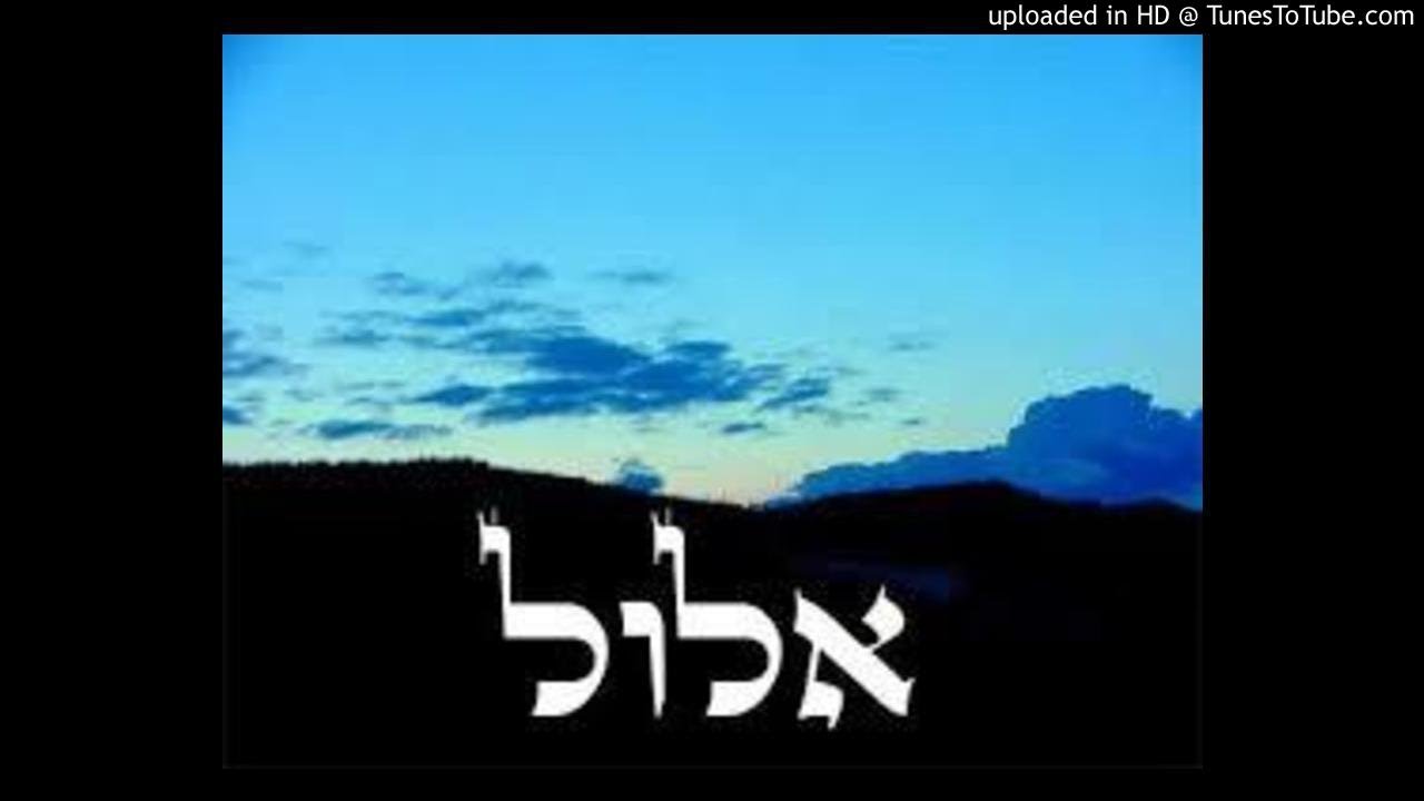 Audio Only: Chodesh Elul with Rav Yitzchok Fingerer