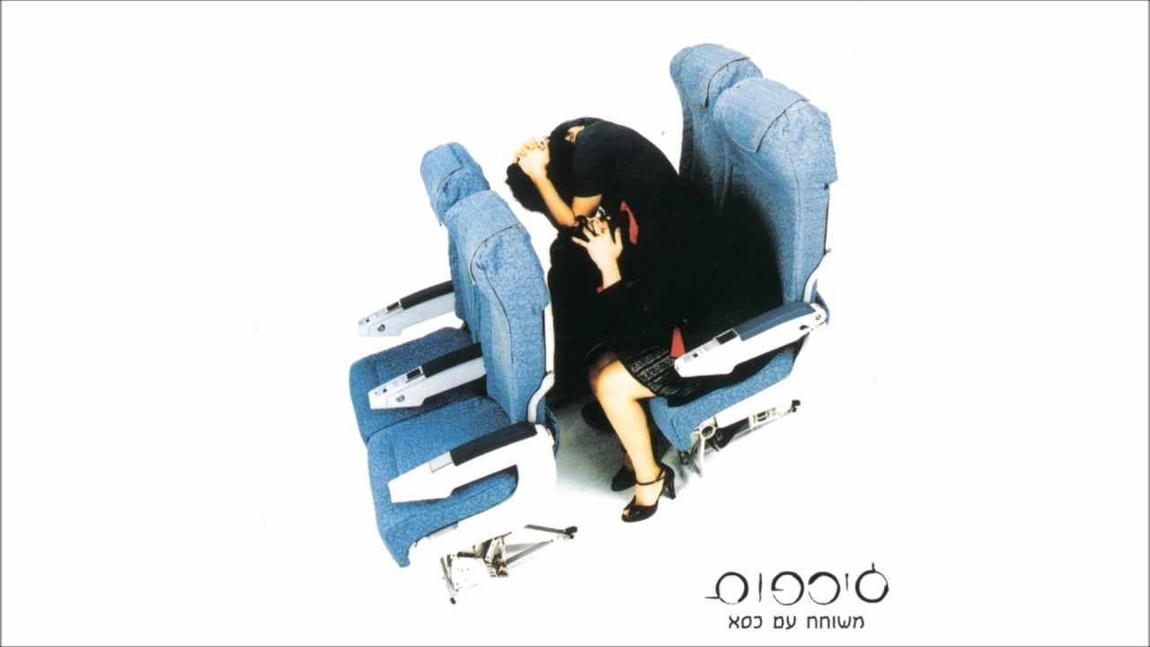 ג'ירפות - וואו